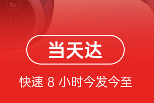 扎兰屯机场货运航空货运公司【机场