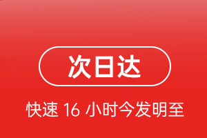 扎兰屯机场货运航空货运 航空货运
